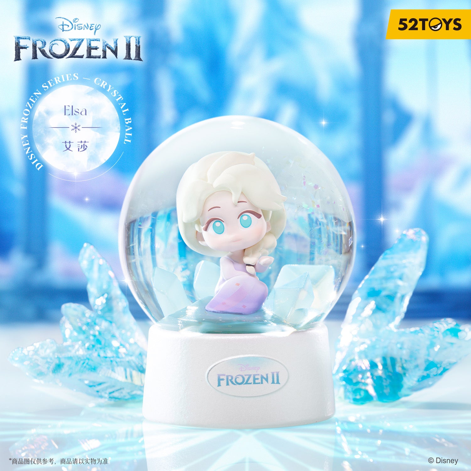 Open Box】52TOYS Disney Frozen II Crystal Ball Series - Elsa