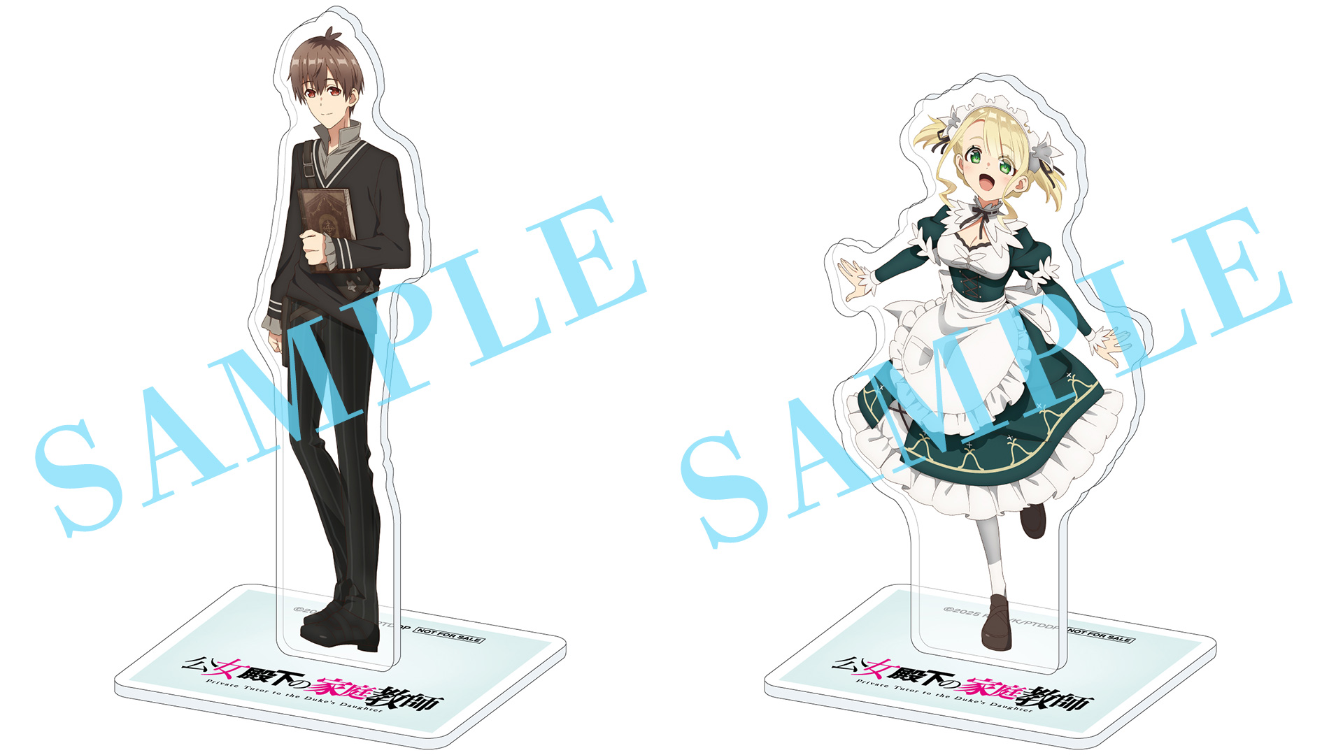 公女殿下の家庭教師Blu-rayBOX【期間限定版】 — TVアニメ「公女殿下の