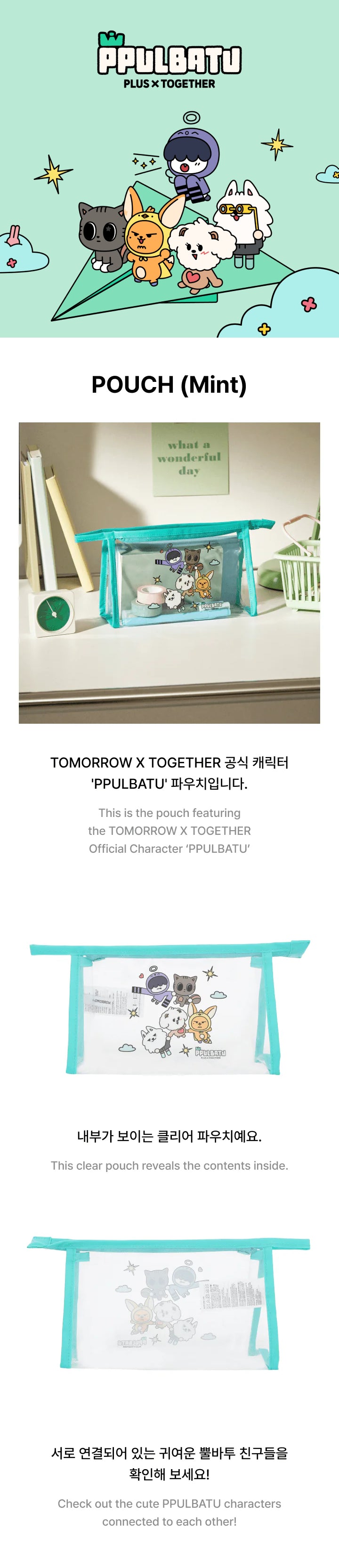 TXT - Pouch (Mint) [PPULBATU Official MD] - K PLACE