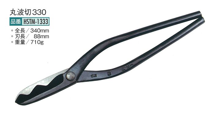 盛光 ステンレス(金属)を切るハサミなら輝盛光シリーズ【徹底解説