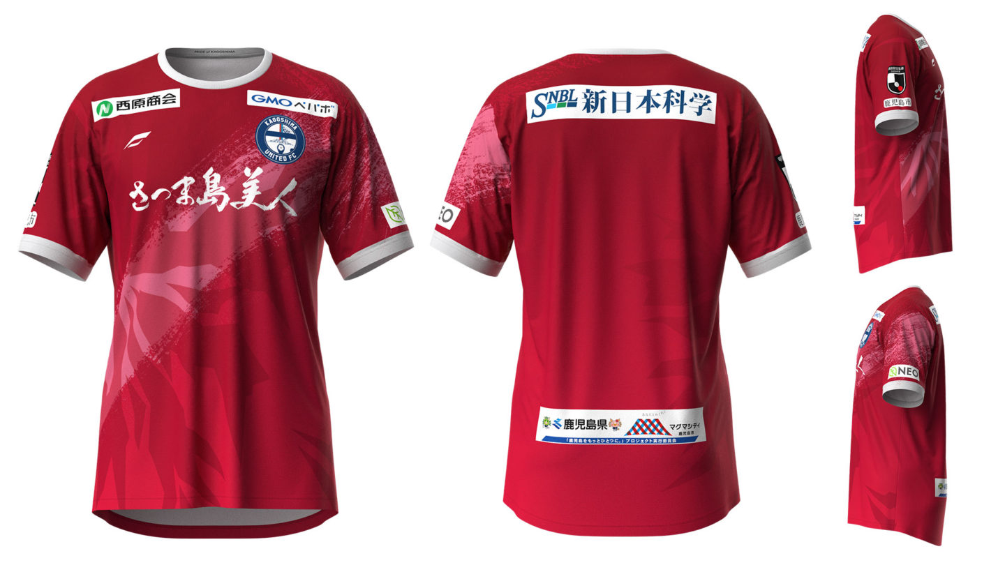 2024シーズン】オーセンティックユニフォーム販売について - 鹿児島