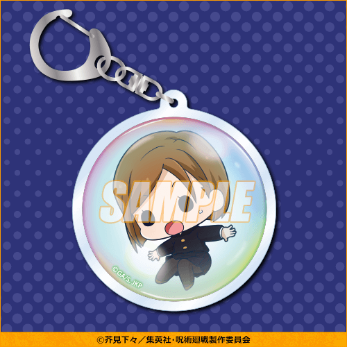 呪術廻戦」くじ～POP＆POP～ | くじ引き堂