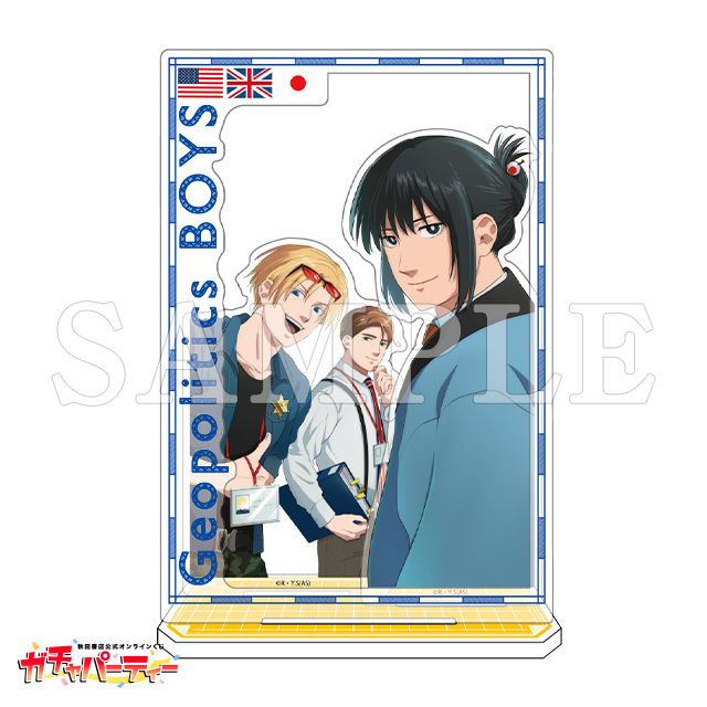 コミックス6巻発売記念！『地政学ボーイズ ～国がサラリーマンになって