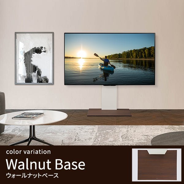 WALL INTERIOR TVSTAND V2 2020MODEL LOW TYPE – KURASHI NO KATACHI