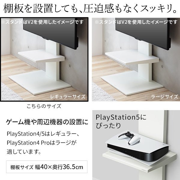 WALL INTERIOR TVSTAND V3 HIGH TYPE＋棚板レギュラーセット – KURASHI