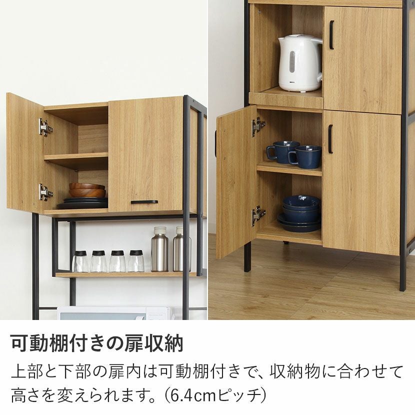 幅60cm 木目調 食器棚 アイアンウッド コンセント付き 収納 キッチン