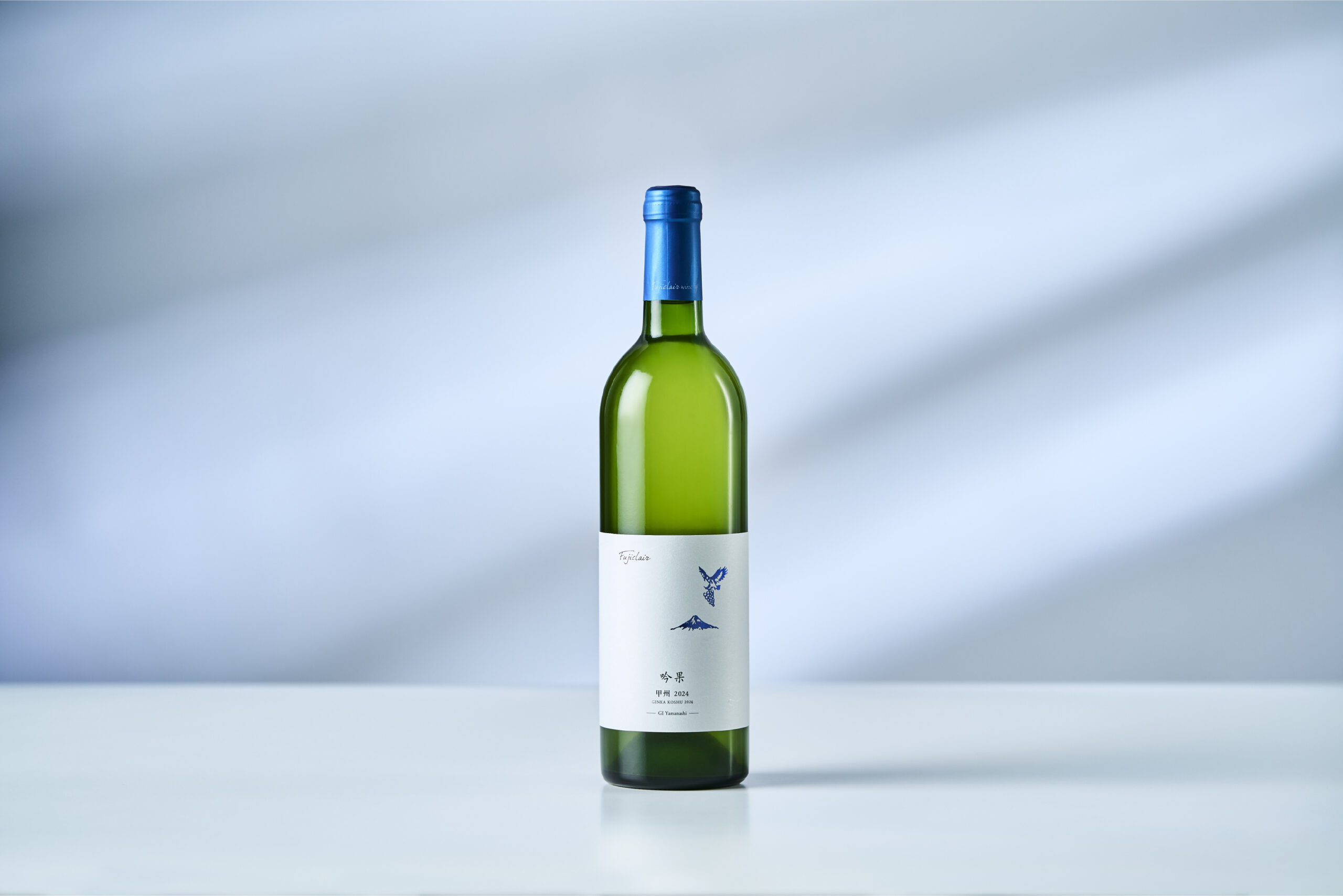 フジクレール 吟果甲州 2024 | フジクレールワイナリー公式オンライン