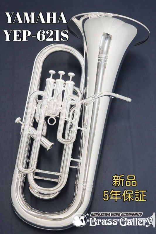 YEP-621S | 【クロサワ楽器店オンラインショップ】いい楽器とのいい