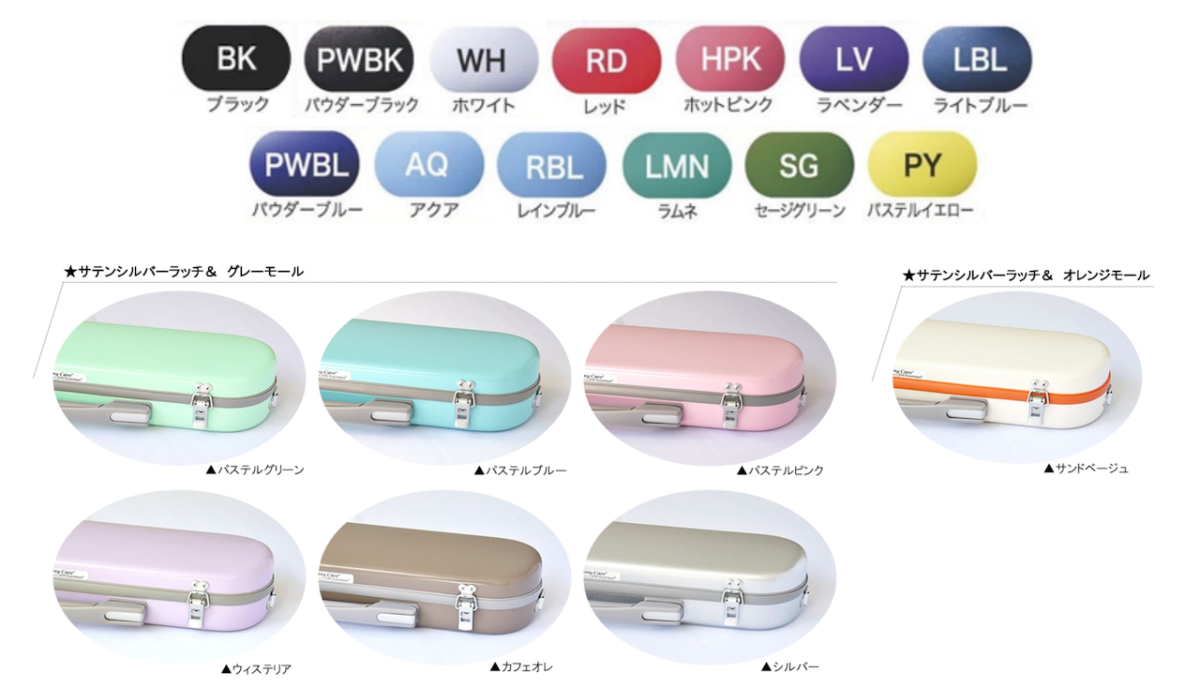 バリトンサックス ケース | 【クロサワ楽器店オンラインショップ】いい