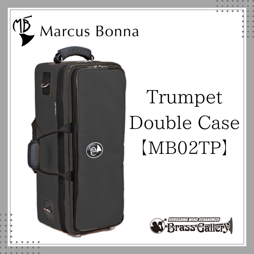 Marcus Bonna / マーカスボナ トランペットケース【受注発注品・ご予約