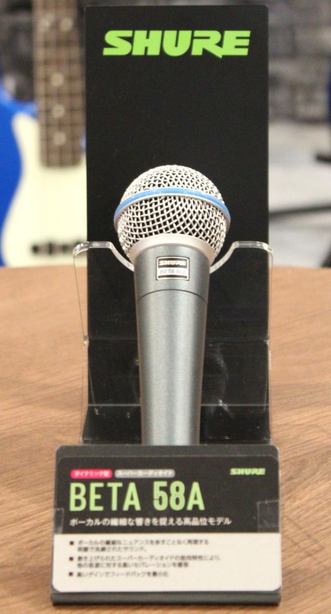 BETA 58A-J | 【クロサワ楽器店オンラインショップ】いい楽器とのいい