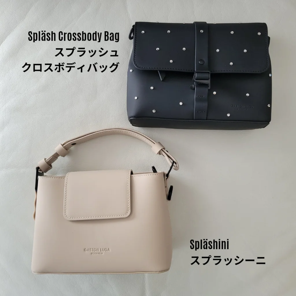 ガストンルーガ│スプラッシュとスプラッシーニの違いを検証 - KUROTH