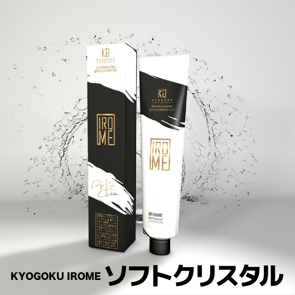 Kyogoku Professional / スキンケア