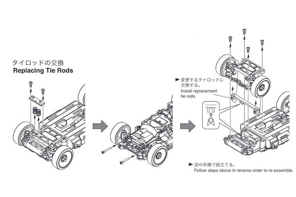 Setting Tie Rod set(for MR-03) MZW402 - KYOSHO RC