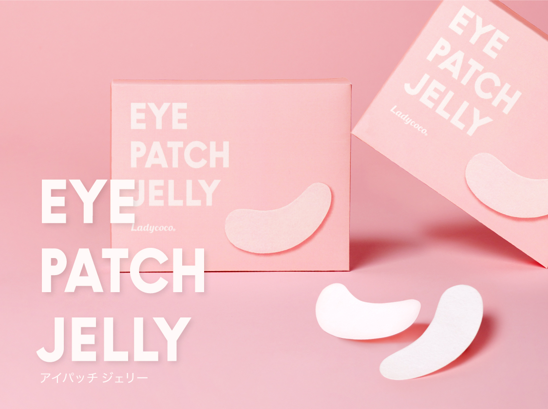 アイパッチジェリー / Ladycoco公式ストアのまつげエクステ商材