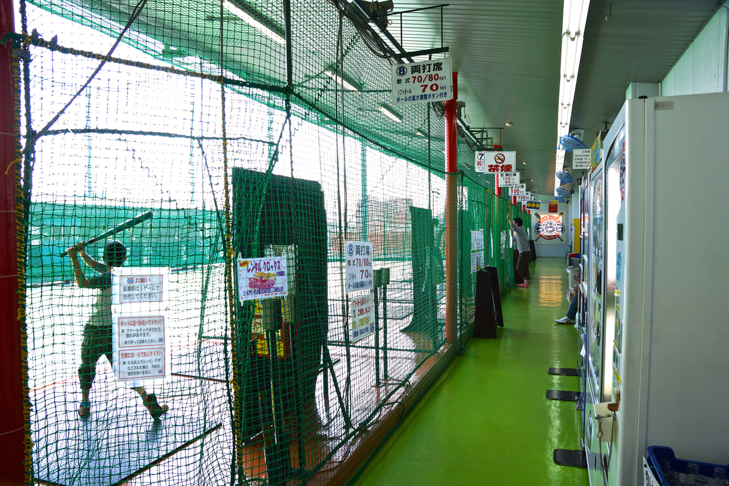 ららら バッティングセンター 120枚 尾張旭店 - バッティングららら