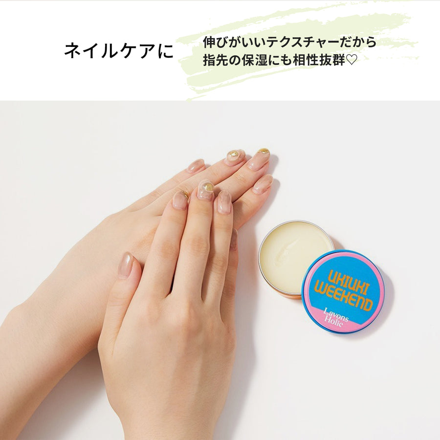 カフェな気分】香ルバーム クリームドリーム 17g – Lavons Holic