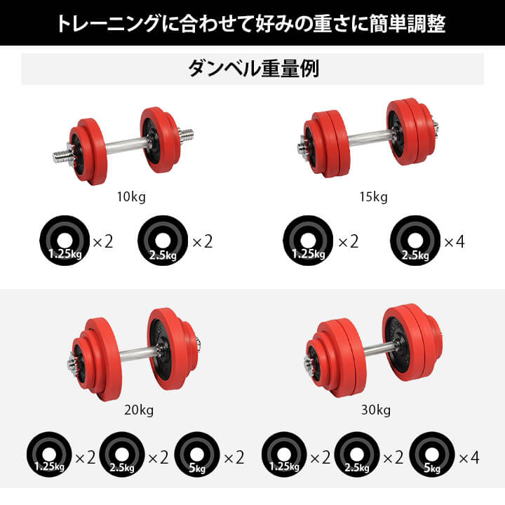 ダンベルシャフト ロング 42cm ｜ラインナップ｜トレーニング用品