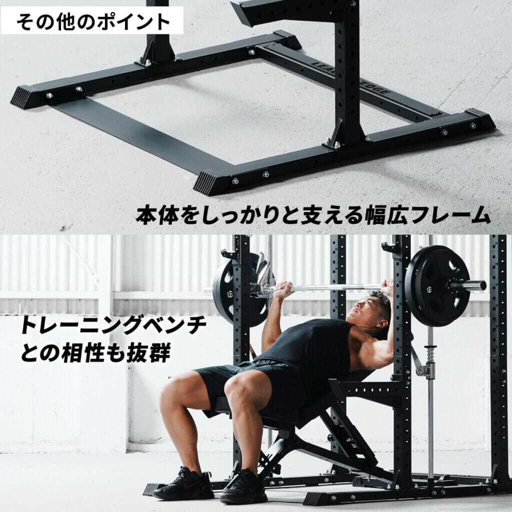 カスタムパワーラック＆スミスマシン アタッチメントセット