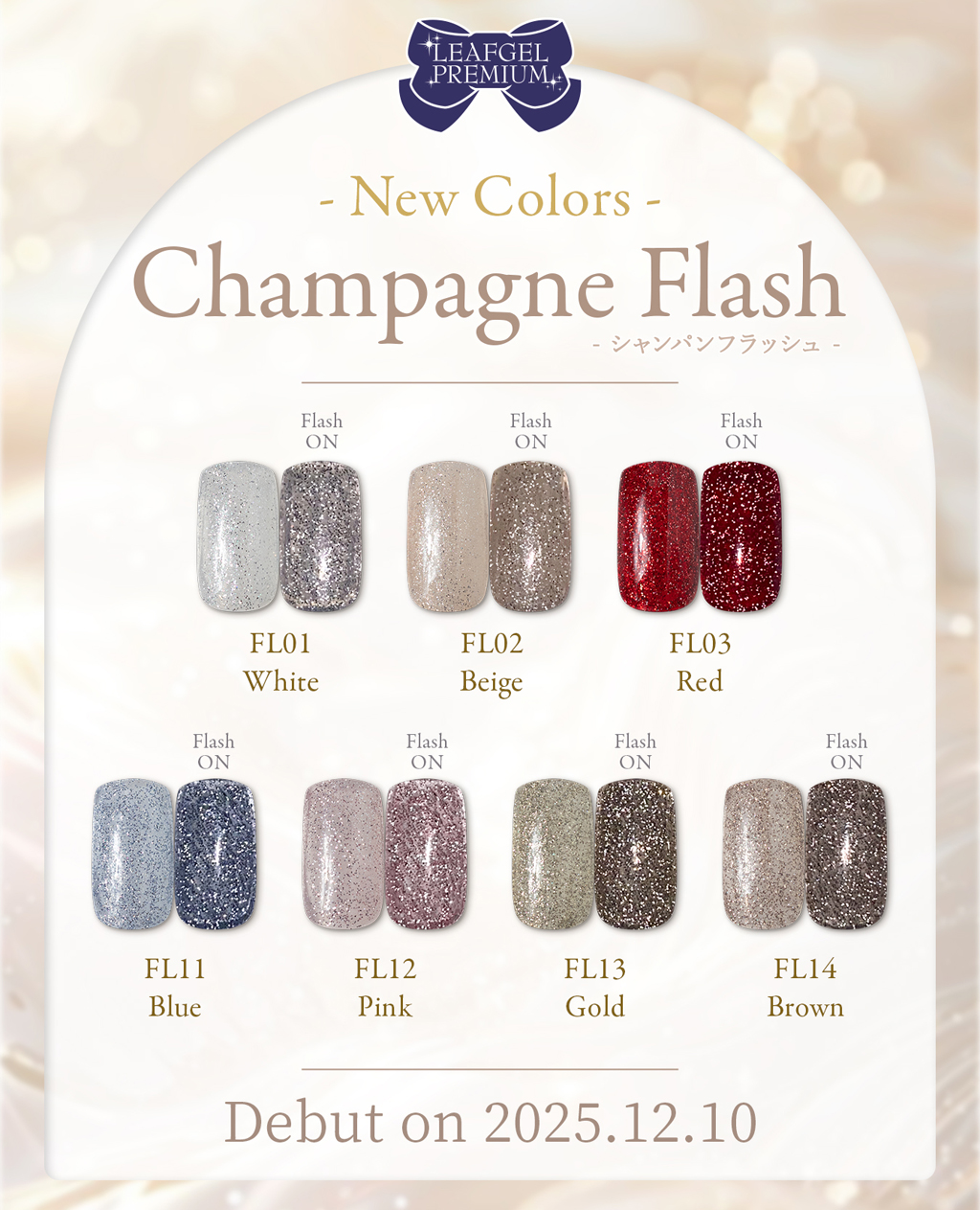 NEW ITEM | LEAFGEL PREMIUM