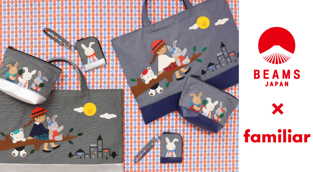 ビームス ジャパン×ファミリア】干支のうさぎをモチーフにした、デニム