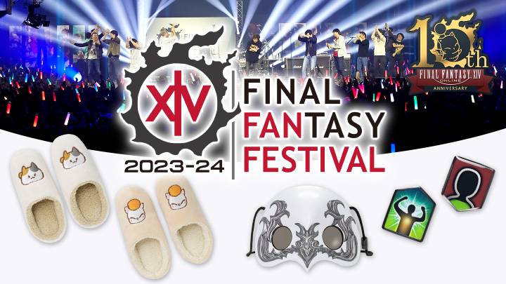 ファンフェスティバル 2023-2024 オフィシャルグッズ 第2弾」のご紹介