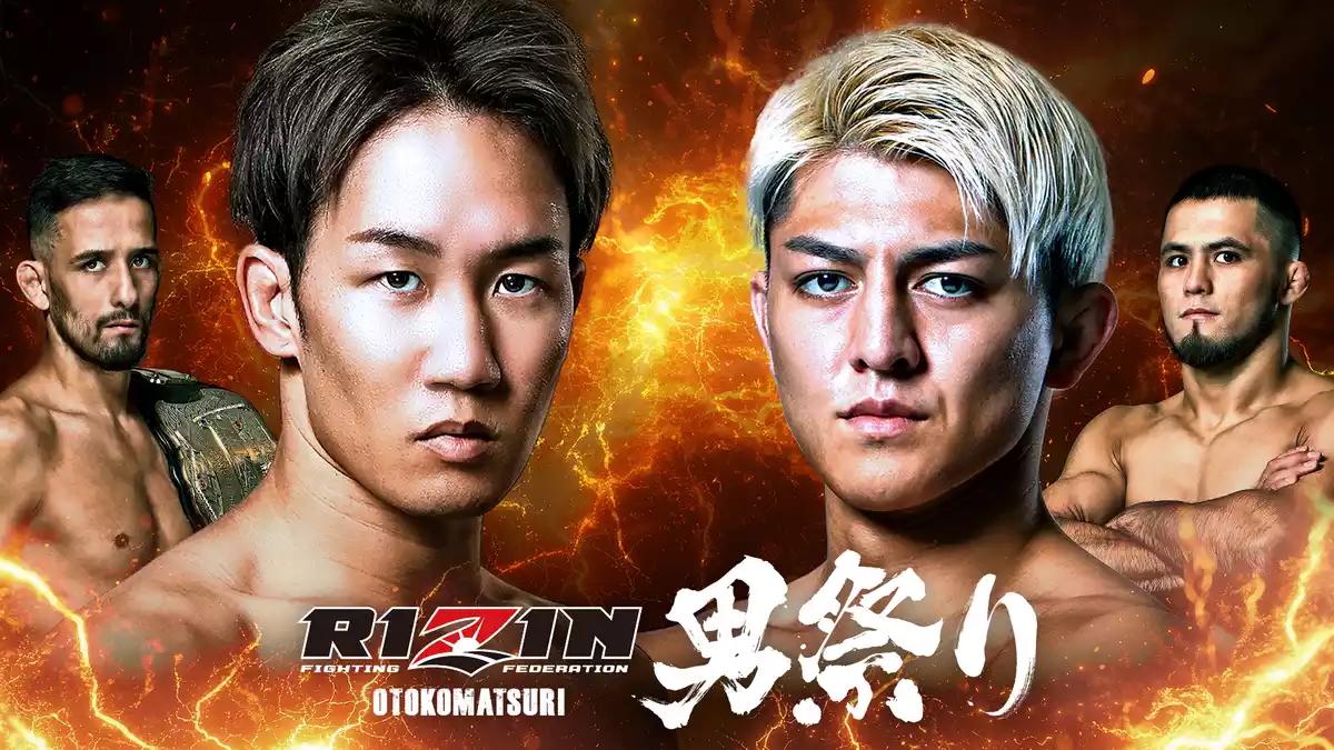 RIZIN男祭りのPPVをU-NEXTで見るべき？ じつはおトクな理由とは