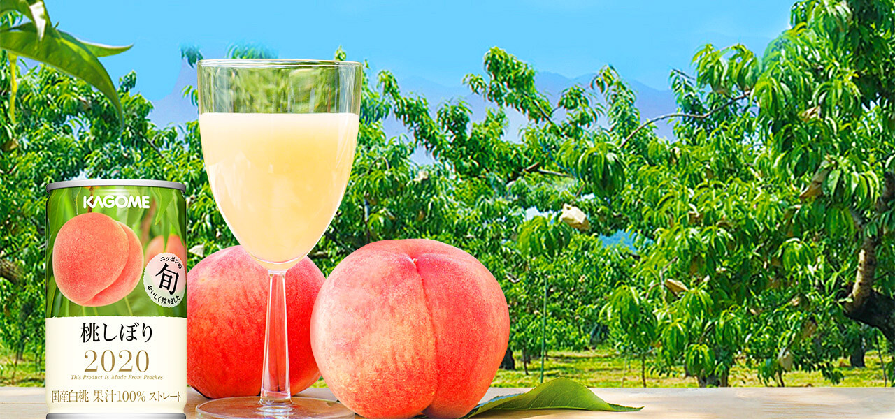 桃をまるかじりしたような美味しさ！？ カゴメの桃ジュースが数量限定