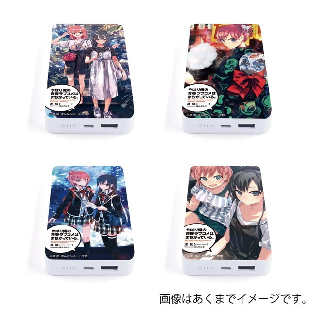 やはり俺の青春ラブコメはまちがっている。（俺ガイル）のグッズ一覧