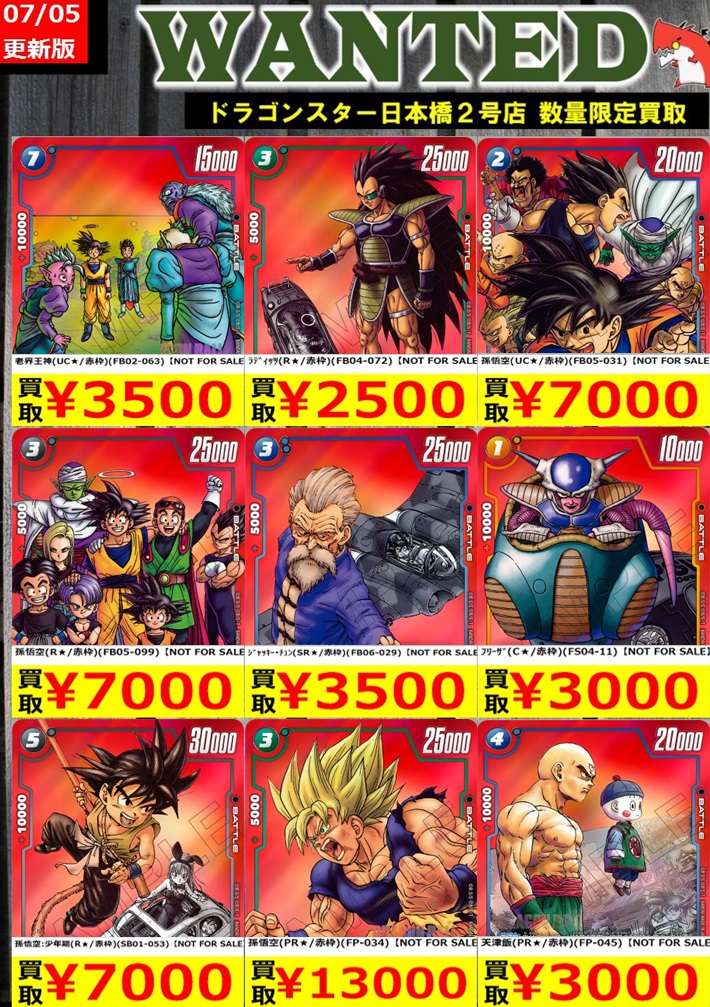 み*レ様 【4パック】リミテッドパック01 MANGA ver. フュージョンワ み