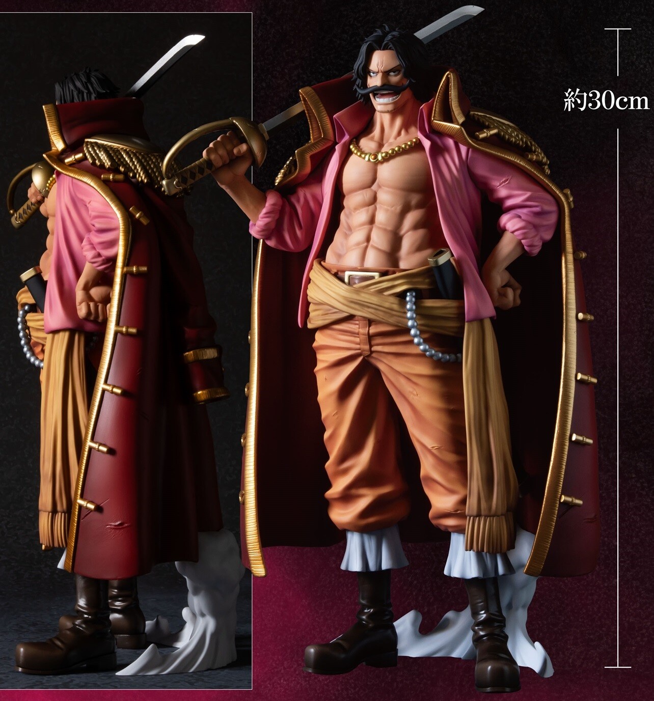 バンプレくじ PREMIUM ワンピース-ゴール・D・ロジャー-【商品仕様