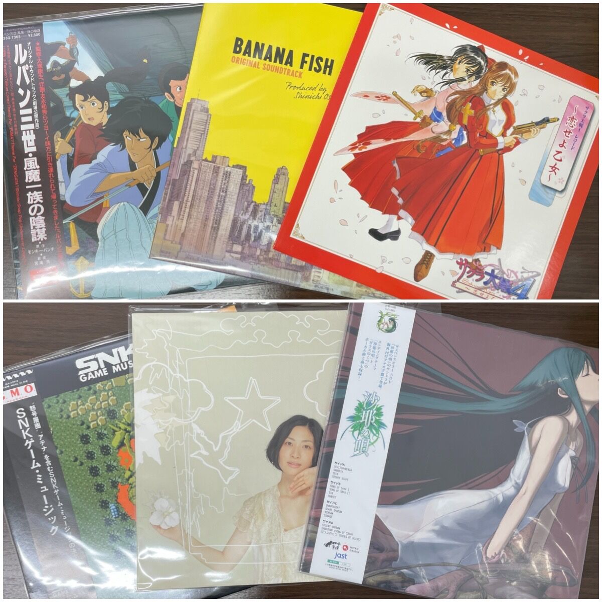 アニメソング・ゲームのサントラCDやレコードの中古買取は当店に