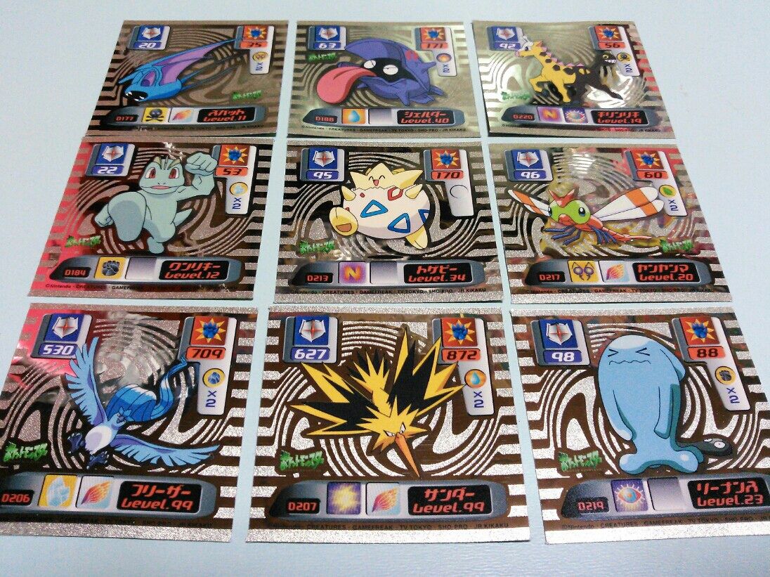 アマダ】ポケモンシール烈伝SUPER DX(2枚) - 纏め売り アマダ