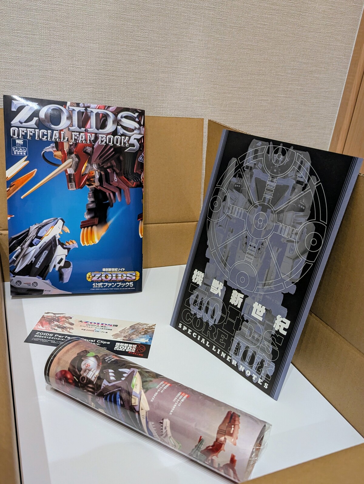 雑記 機獣新世紀ZOIDS CORE BOXが届きました : ふじの生態日記2(DOS)