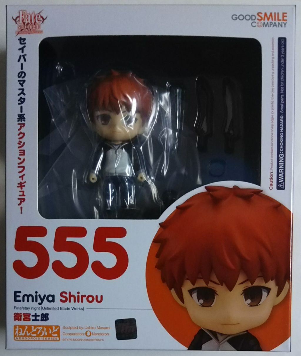美品◇ねんどろいど Fate/stay night アーチャー エミヤ FGO 美品