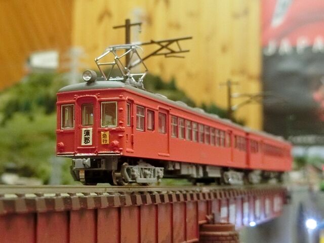 鉄道コレクション改 名鉄3800系(その1) : 横浜西部急行の備忘録2