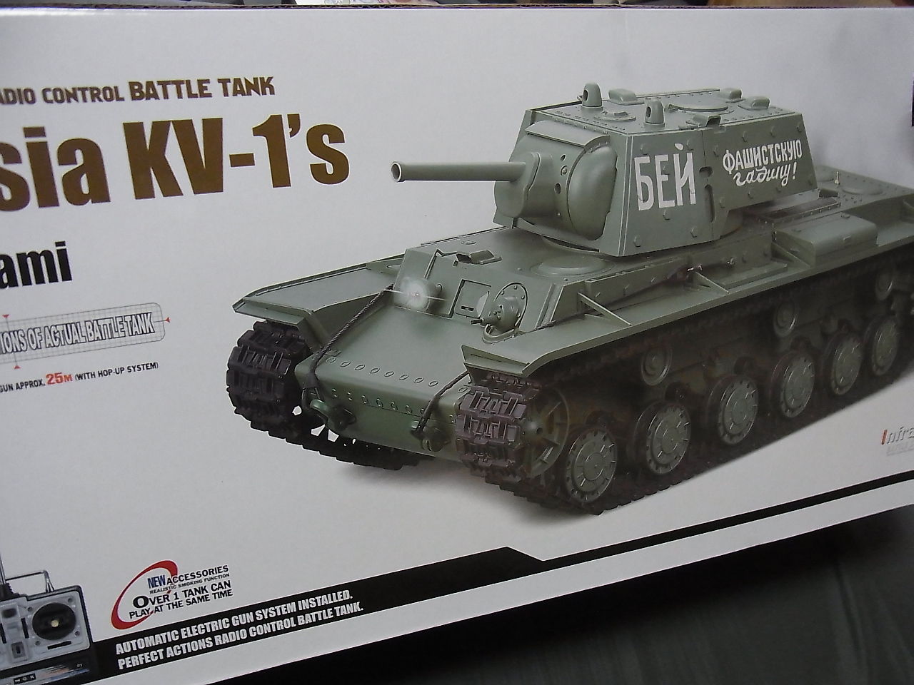 ヘンロン 1/16 KV-1 : りぅまるのにっき ﾂｳﾞｧｲ