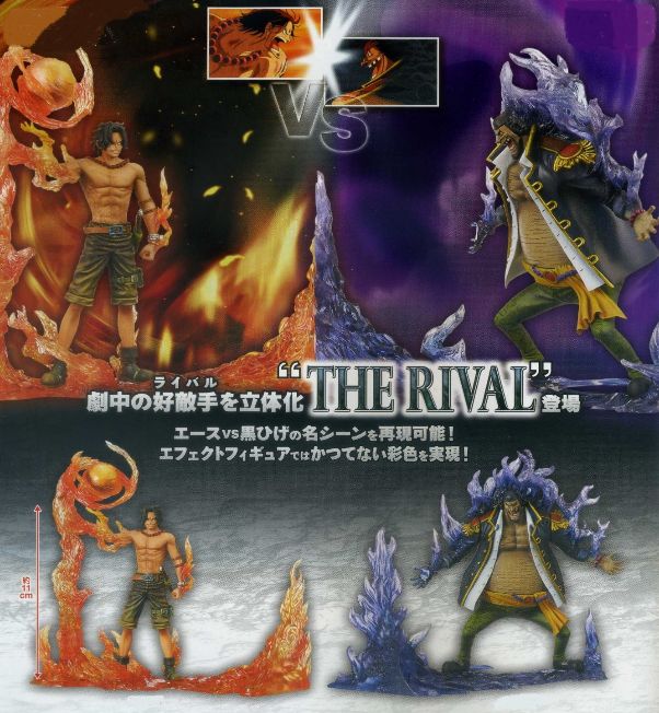 開封品】ワンピース DXF THE RIVAL vs1 全2種 セット 開封品