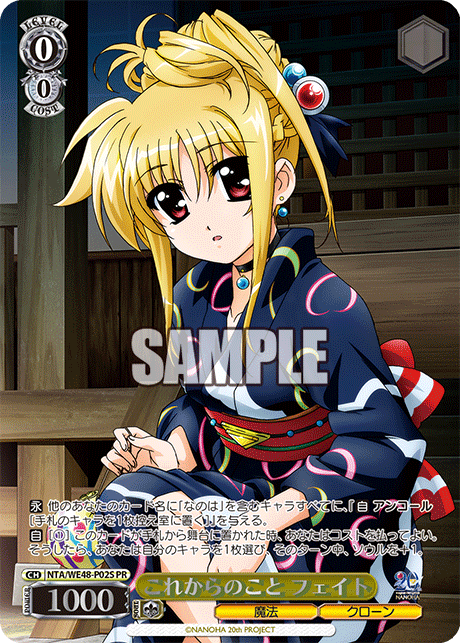 Self-Portrait 春雨麗女 PR+ 4枚セット ヴァイスシュヴァルツ Self