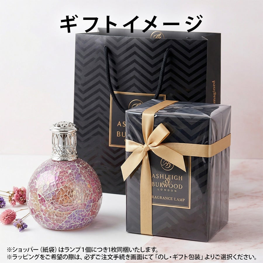 フレグランスランプS ドラゴンズアイ ASHLEIGH&BURWOOD（アシュレイ