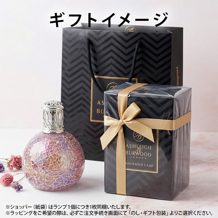 フレグランスランプL エジプティアンサンセット ASHLEIGH&BURWOOD