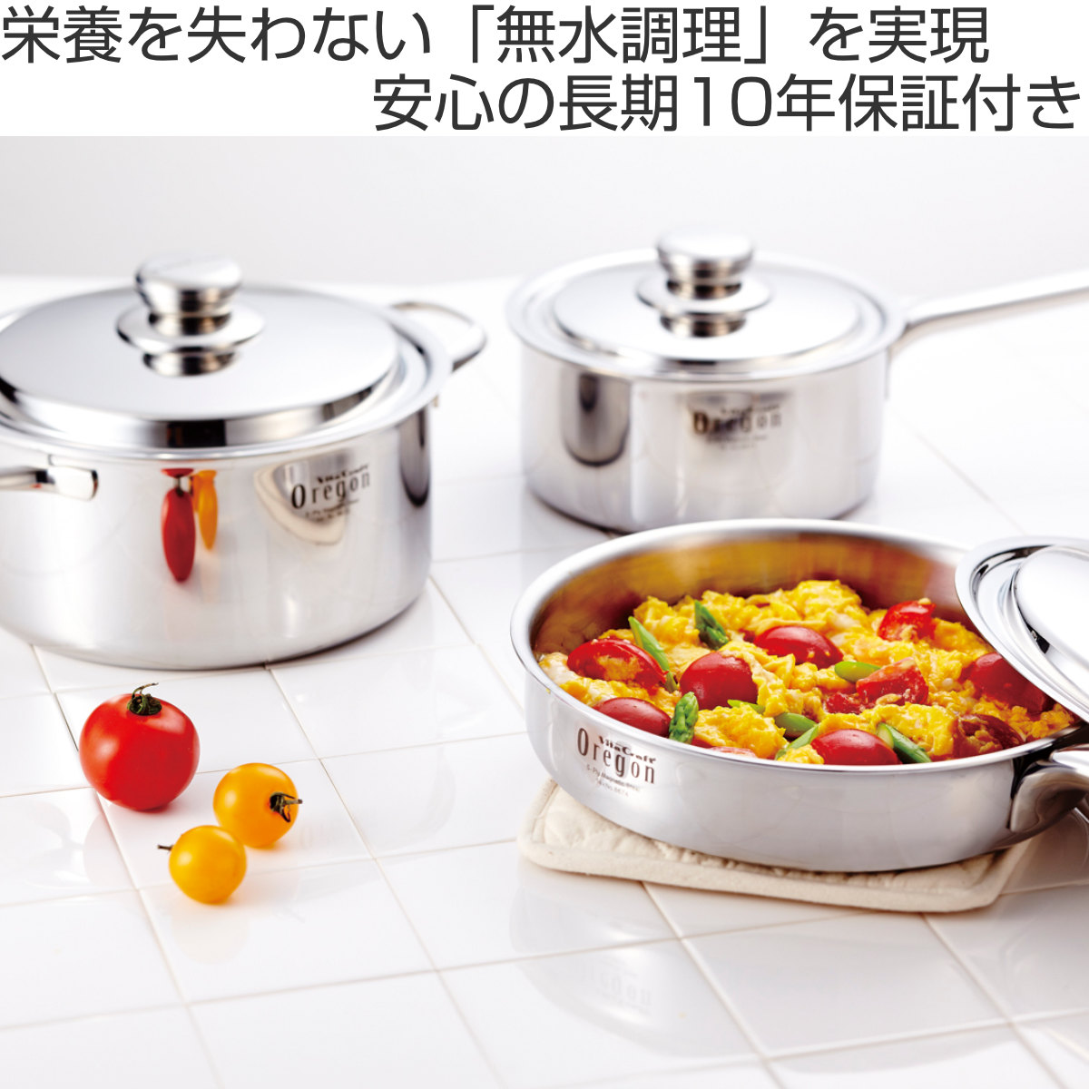 dショッピング |Vita Craft 片手鍋 18cm IH対応 オレゴン 2.3L No.8671