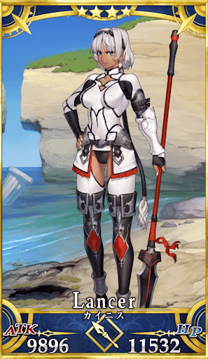 FGO】カイニスの性能と評価 - 神ゲー攻略