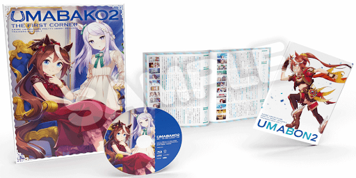 ミヤミヤさま検討中ウマ娘2個セット