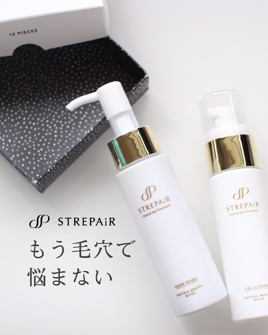 ストレピア公式通販】ヒートショックプロテインのことならストレピア