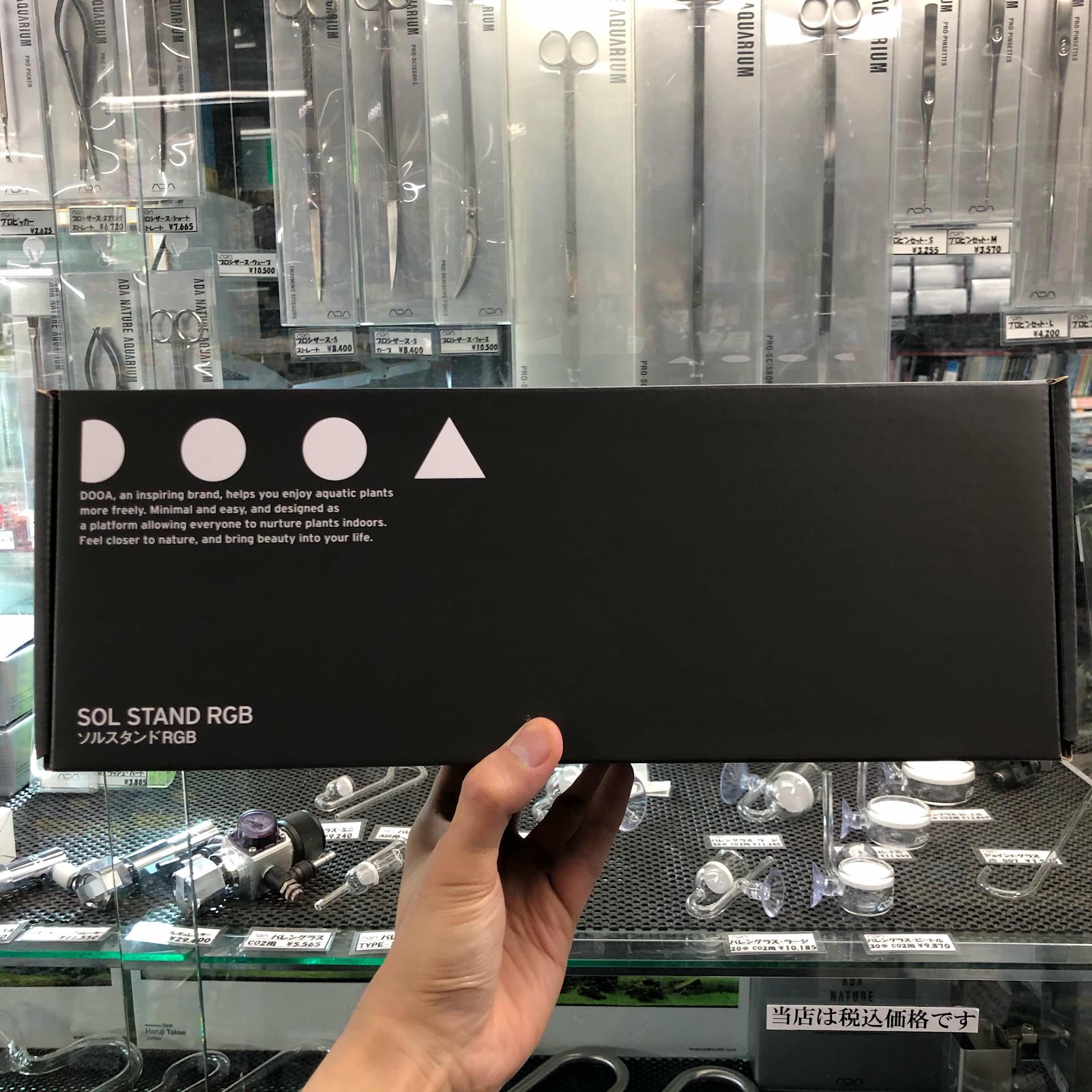 アクアテイク‐E ブログ: DOOAの新製品・ソルスタンドRGBが入荷しました