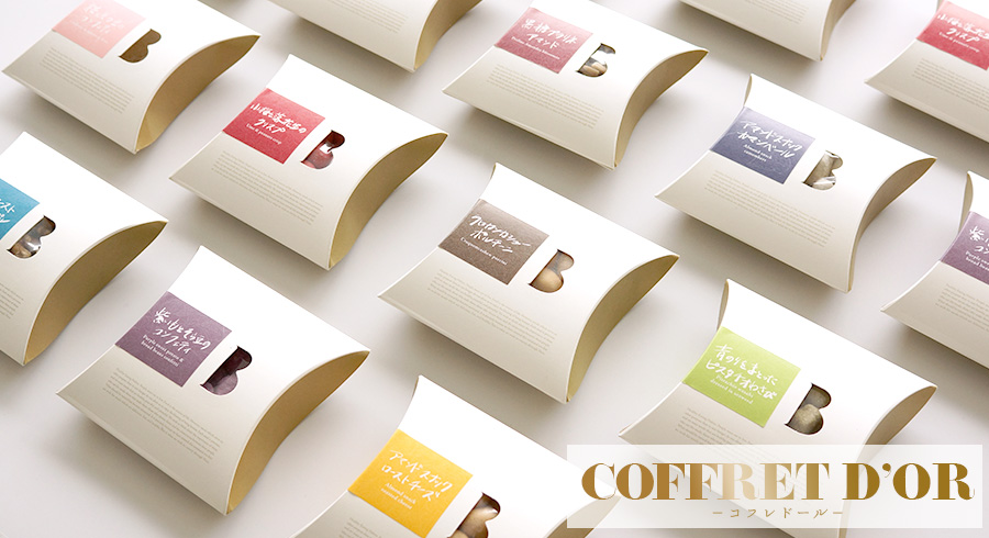 COFFRET D'OR - コフレドール - - ナッツ専門店 BeansNuts（ビーンズ