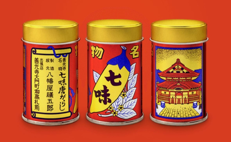 八幡屋礒五郎 七味缶2024年イヤーモデル「百年缶」発売、誕生100周年