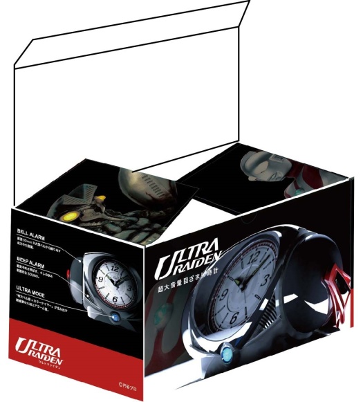 ウルトラマン×セイコークロック！大音量目覚まし時計「ウルトラ