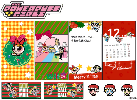 パワーパフ ガールズ』のかわいいクリスマス☆コンテンツを大特集